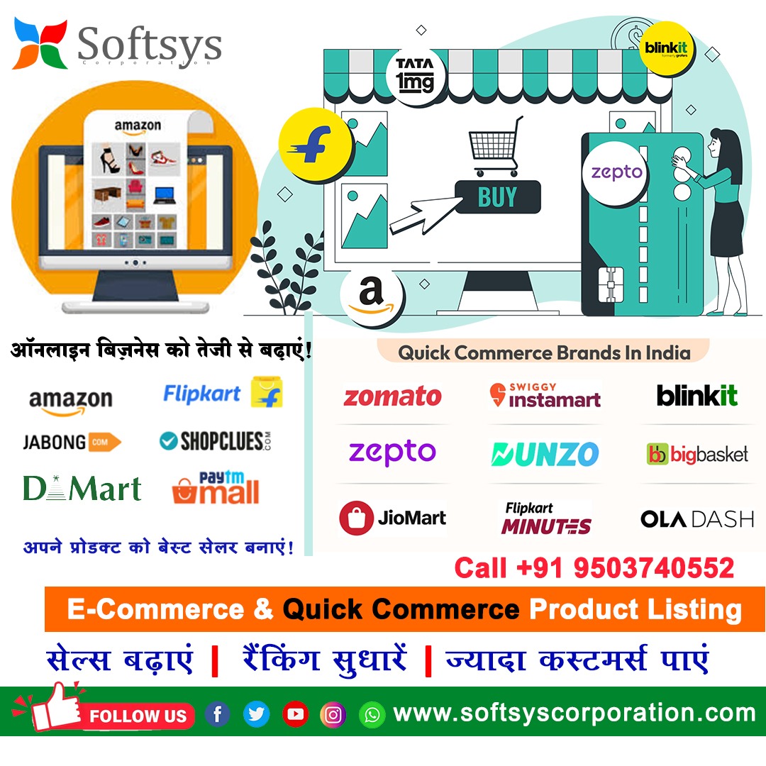 Product Listing